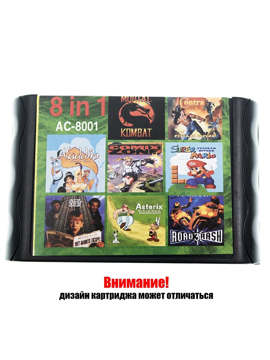 Картридж DVTech "Сборник 8 игр для Сега с Power Ranger", экшн, платформер