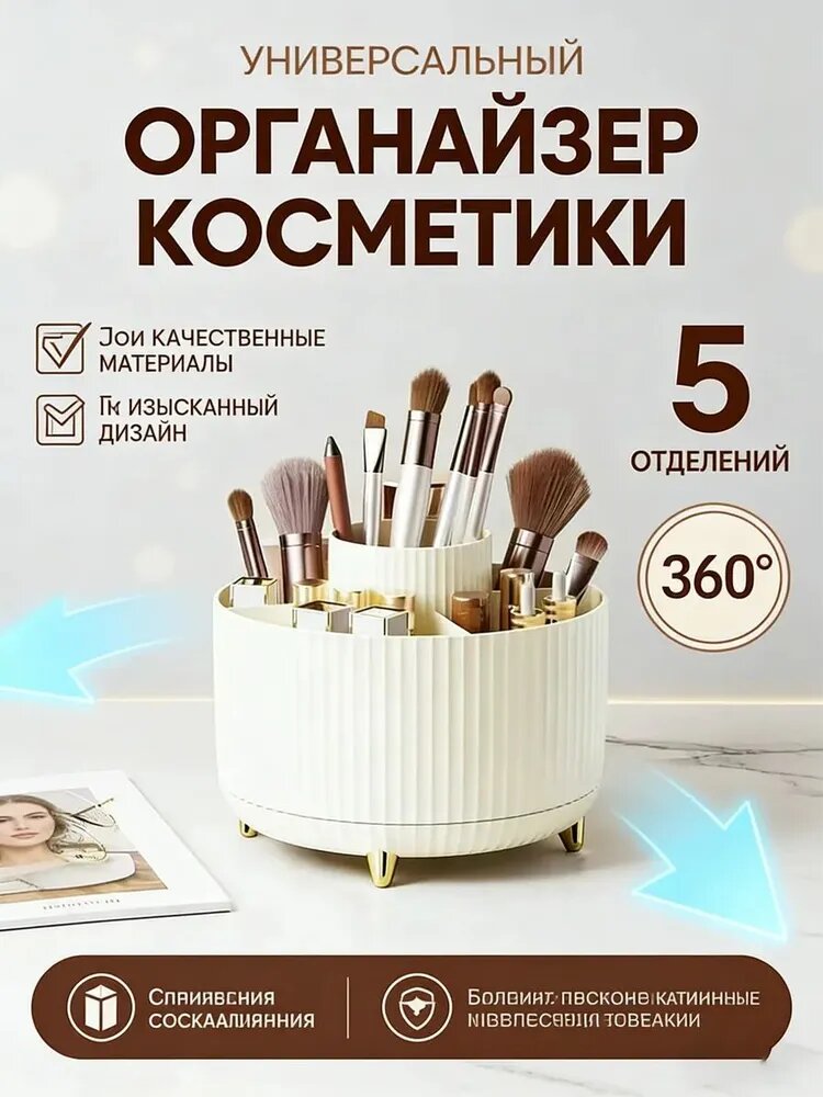 Кофр для хранения вещей, 15 см х 15 см х 12.5 см , 1 шт