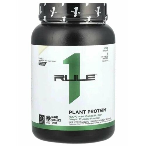RULE ONE Plant Protein 620g , Растительный протеин, Веганский протеин, Ваниль
