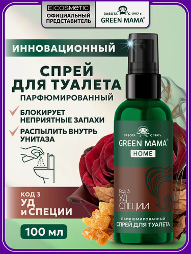 Изображение товара Освежитель воздуха для туалета GREEN MAMA Home уд и специи 100 мл