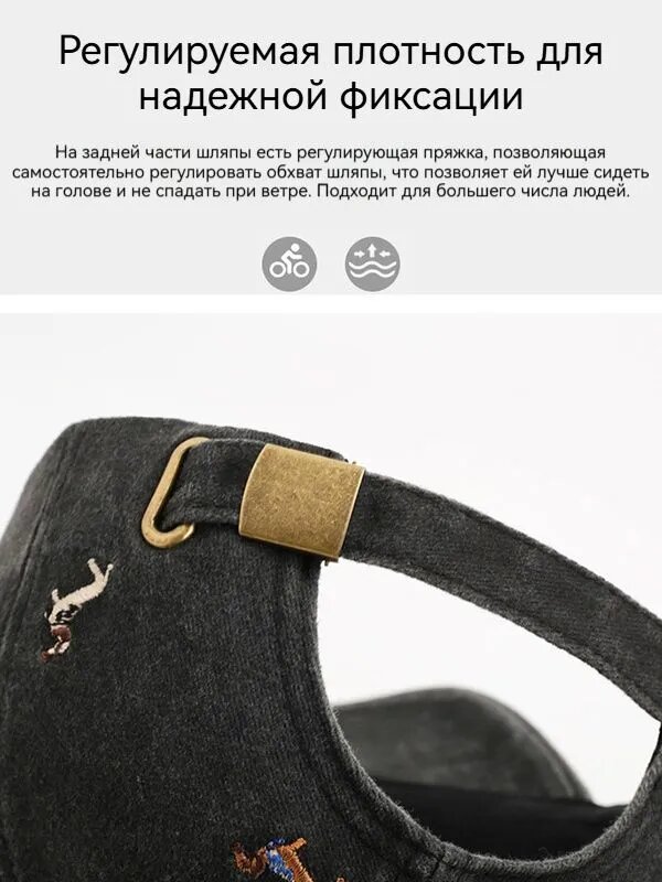 Бейсболка — фото 1