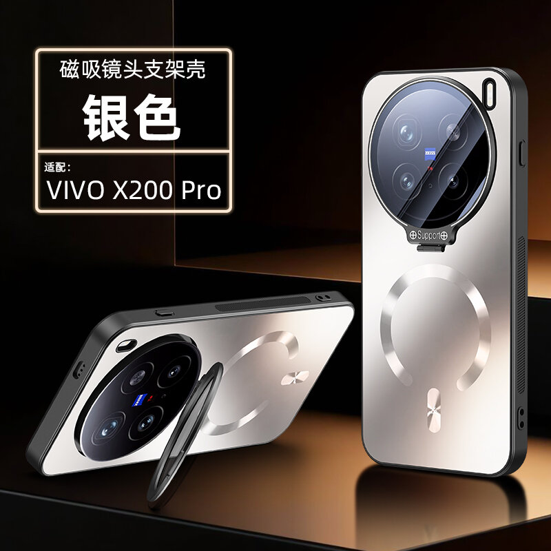 Чехол Для Vivo X200 Pro/Виво X200 Про, soft touch, чехол-кардиомонитор, поликарбонат (PC), защита камеры, ударопрочный, встроенная подставка, усиленные углы, Vivo, Vivo X200 Pro, Silver,