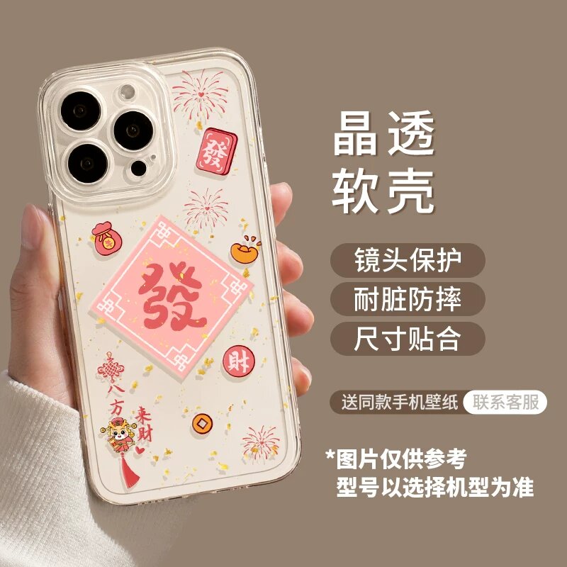 Прозрачный чехол из ТПУ для iPhone 7 с защитой объектива и гибким материалом