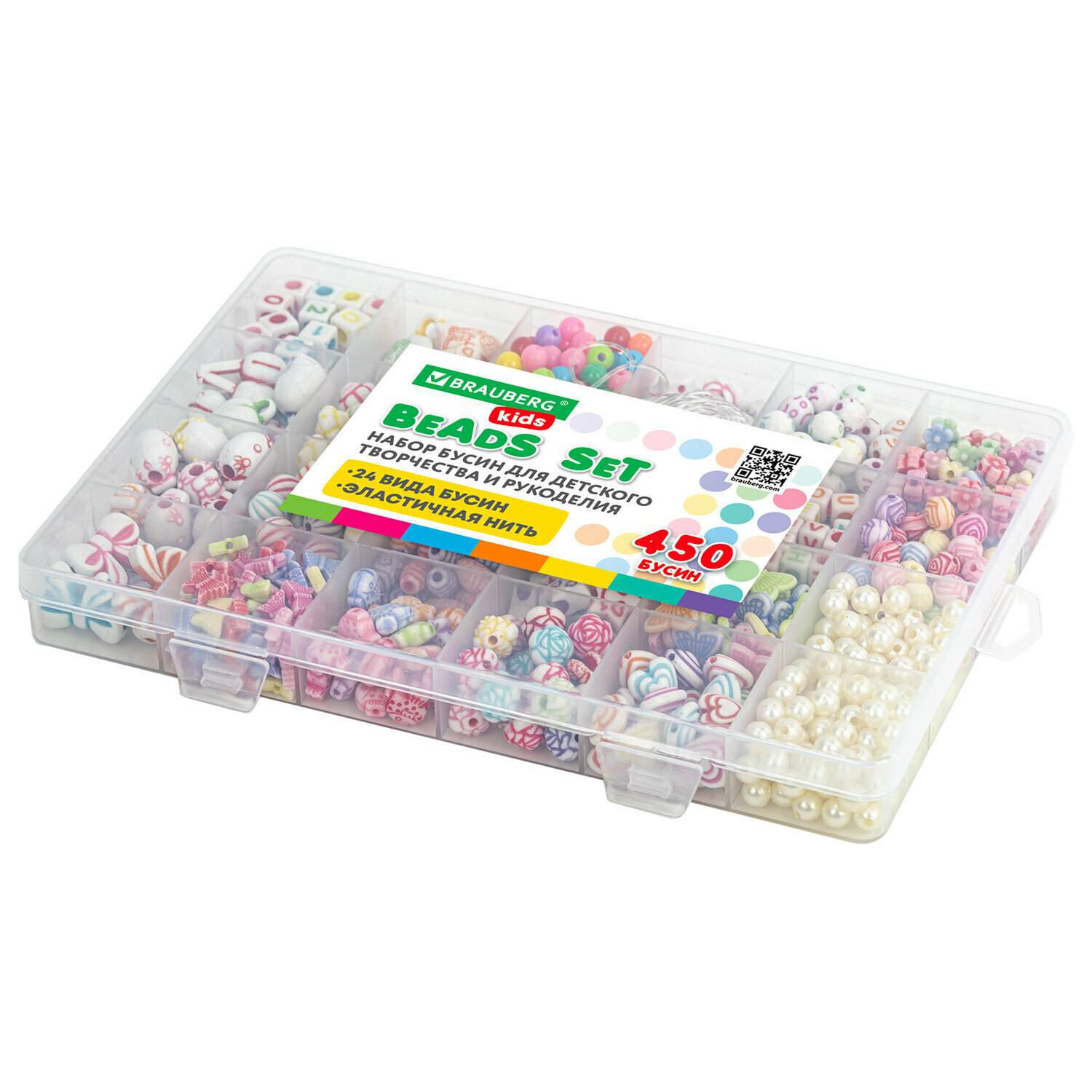 Zargarlik buyumlarini yaratish uchun to‘plam Brauberg beads set 450 ta boncuk, 24 xil, ip, bolalar uchun (664695)