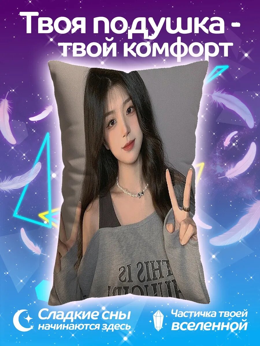 Подушка дакимакура Девушка с татуировкой