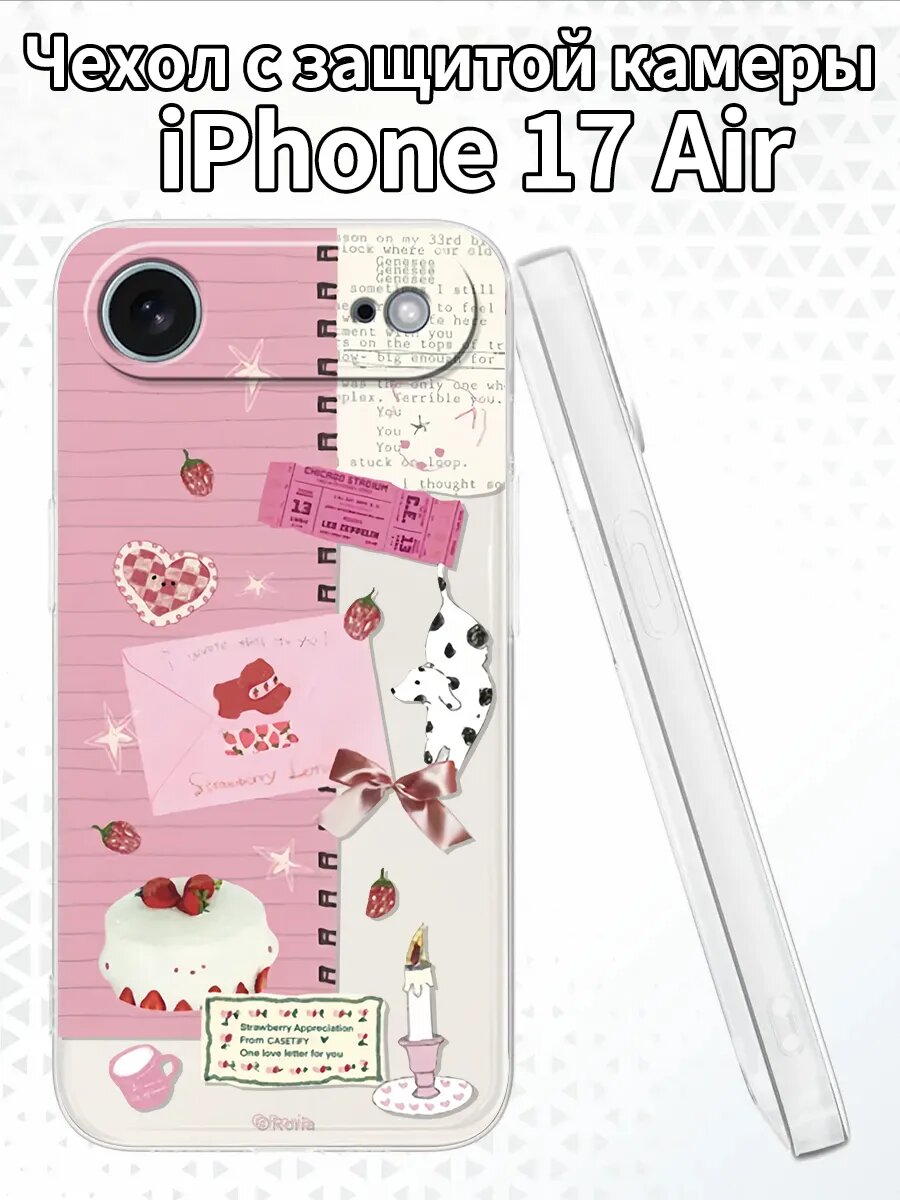 Чехол для iPhone17Air с изображением милого коллажа