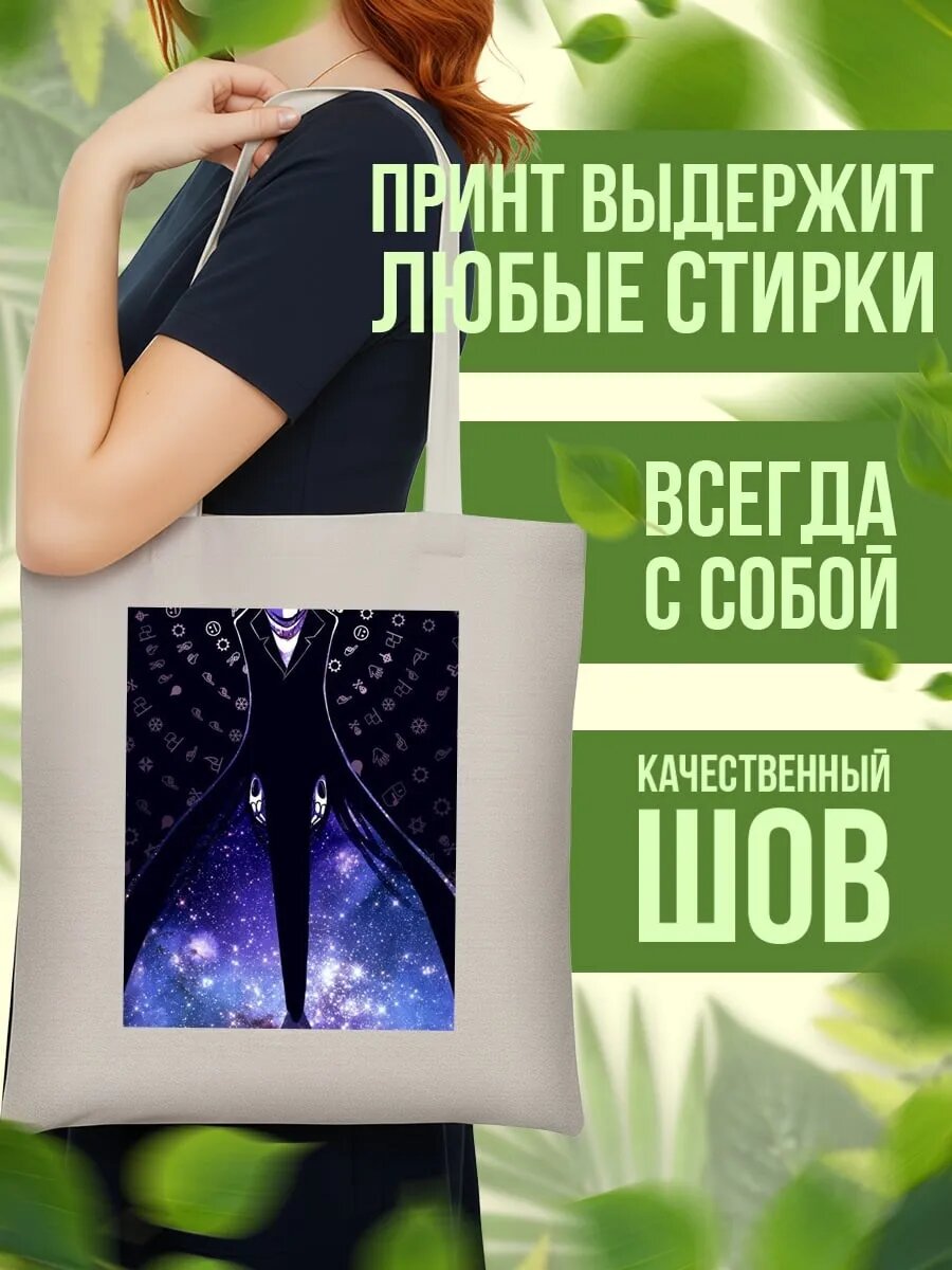 Сумка шоппер , айвори — фото 1
