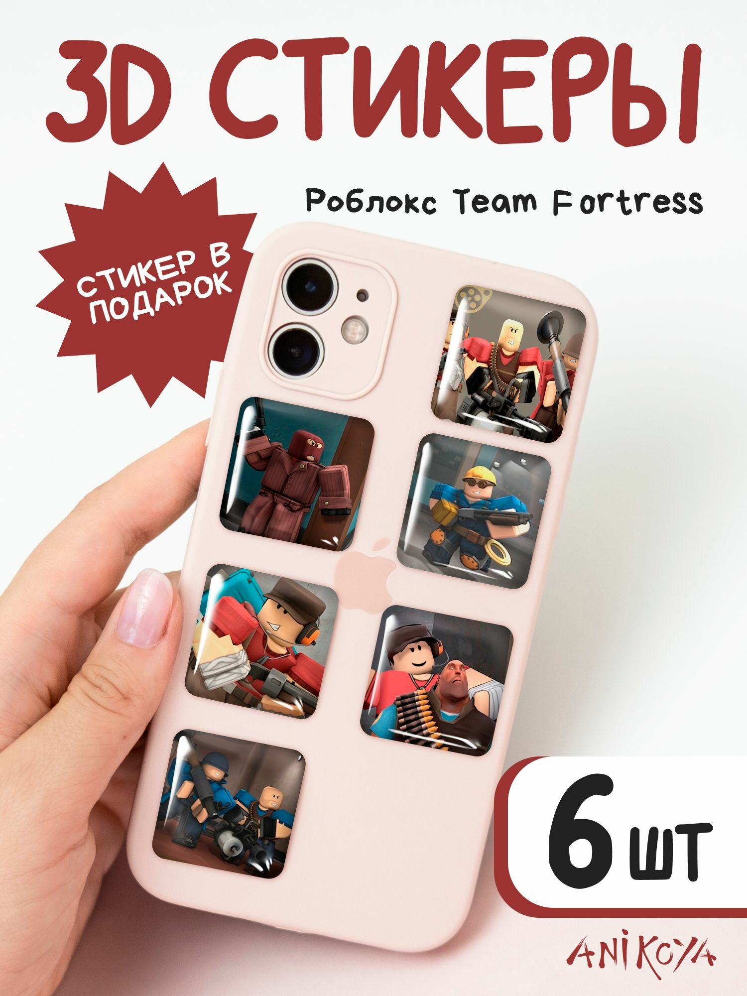 3d стикеры на телефон team fortress 2