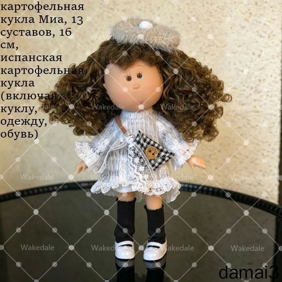 Виниловая кукла Nines Mia Mini Mia, 16 см (включая кукол, одежду, обувь)