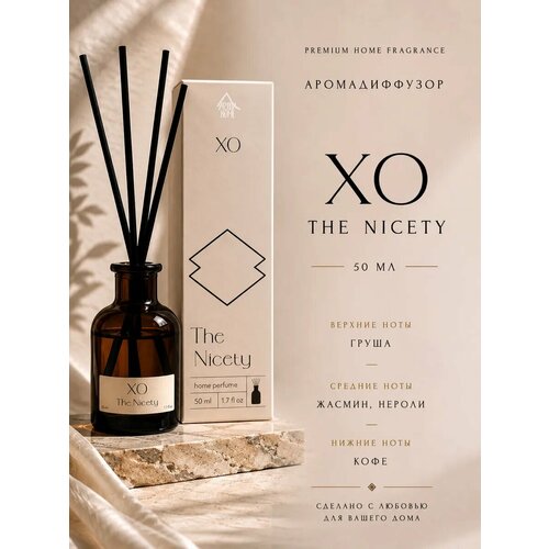 фото Диффузор для дома c палочками ароматизатор xo the nicety arida home