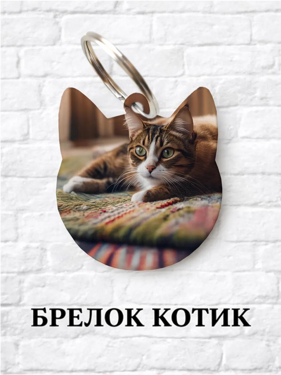 Брелок ZHENYA CLOUD