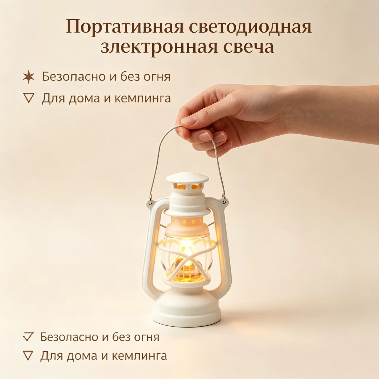 Светодиодная ретро-маленькая масляная лампа