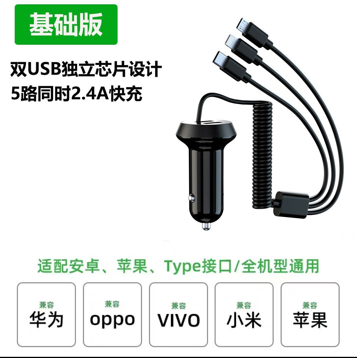 30W Зарядное устройство для авто 3-в-1 USB адаптер для прикуривателя для iPhone Android