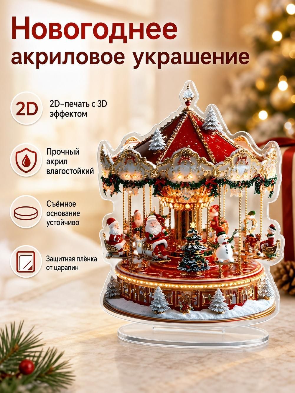 Рождественский снежный домик, настольное украшение, фигурка.