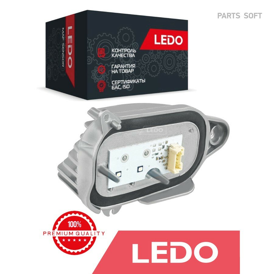 LED модуль на VAG правый от официального дистрибьютора, LEDO, артикул 8R0941476LR