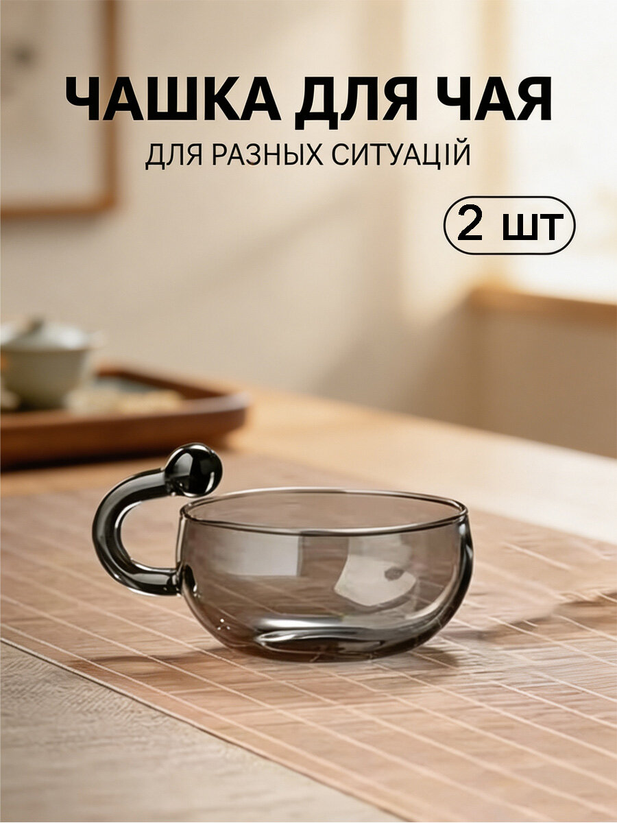 Чайник заварочный, 200 мл, Артикул: 5715152331, Материал крышки: Боросиликатное стекло