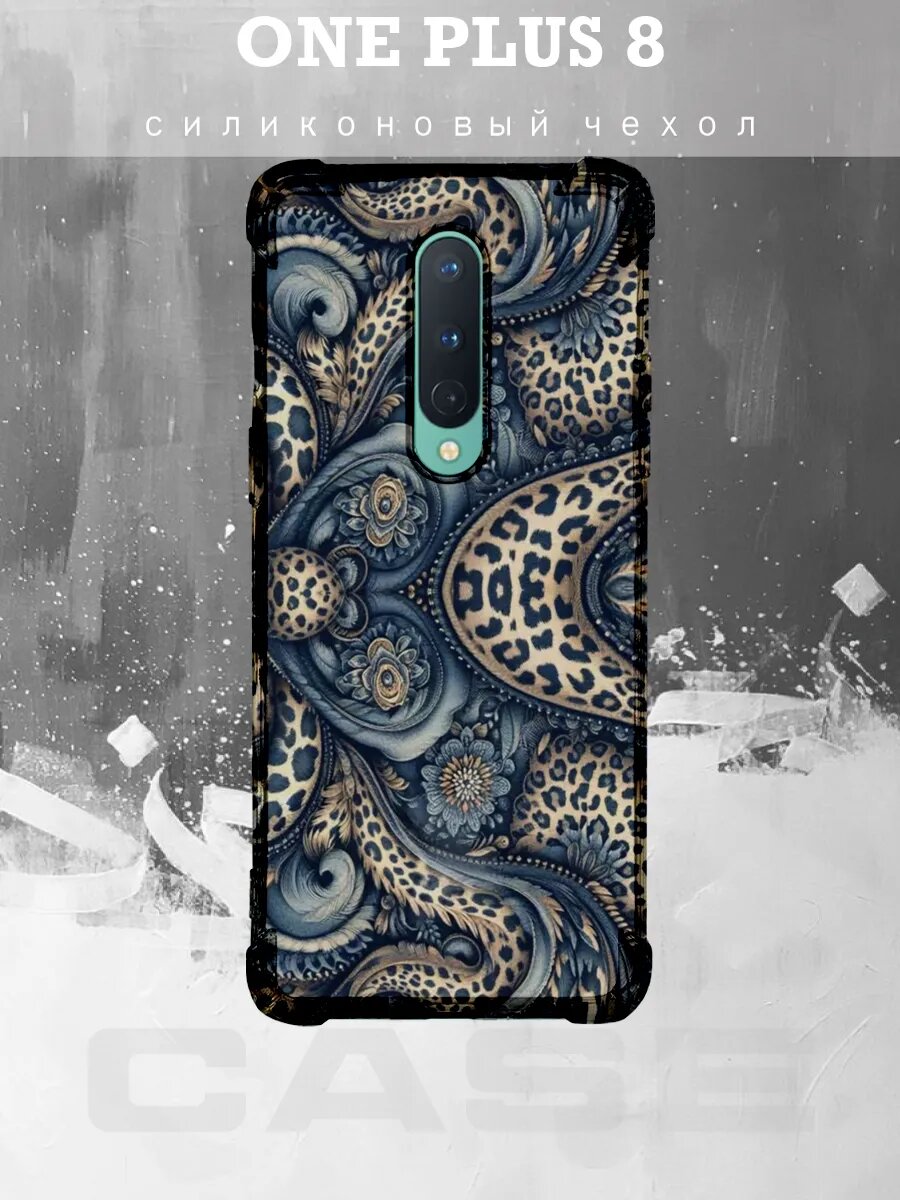 Чехол на Oneplus 8 с принтом синий пейсли и леопард