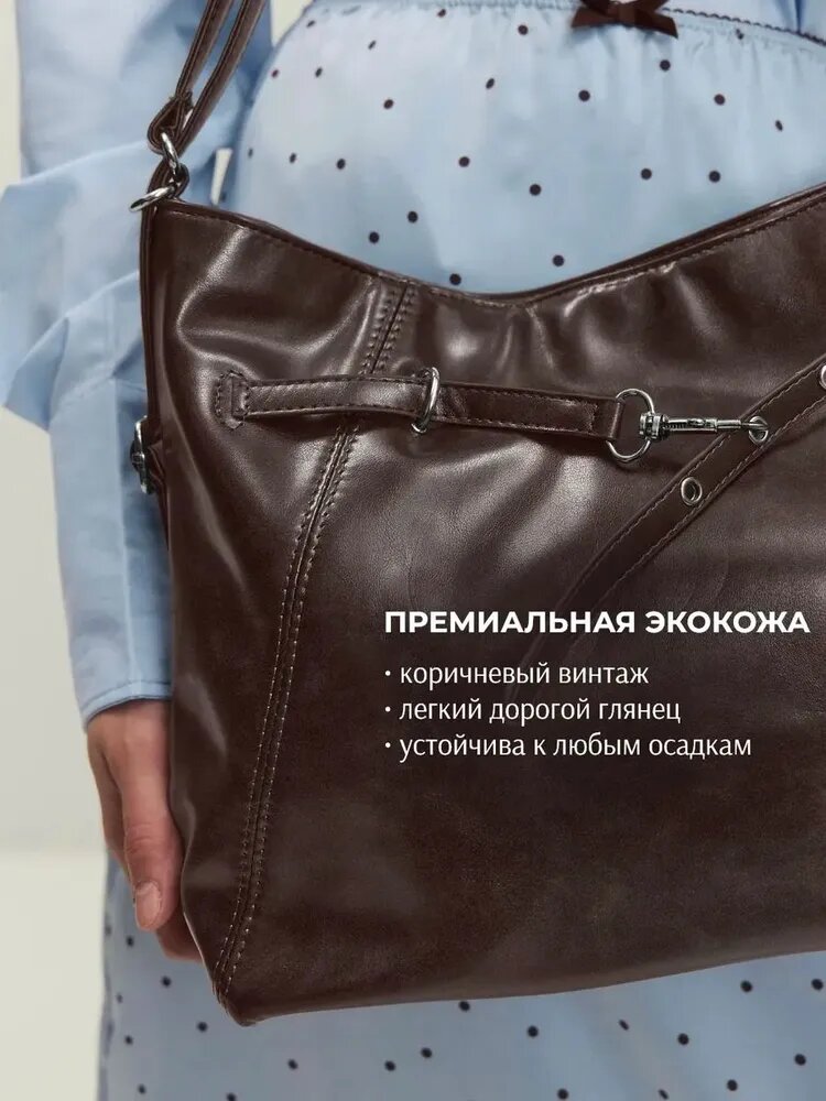 Сумка — фото 1