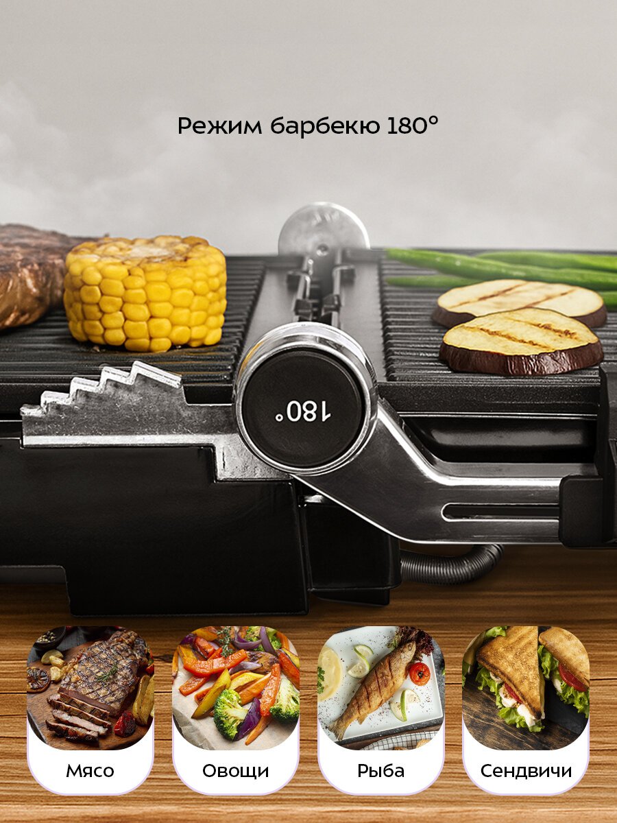 Электрогриль Kitfort КТ-1602 — фото 1