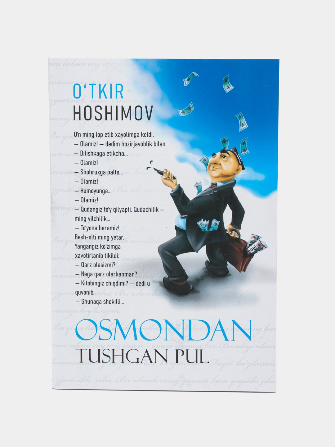 Осмондан тушган пул (юмористические рассказы) Уткир Хашимов