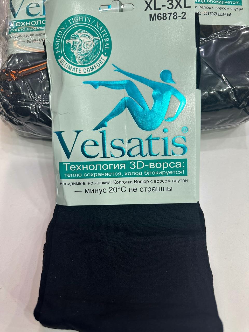 Колготки, 2000 den, размер 52-54, 004 Natural — фото 1