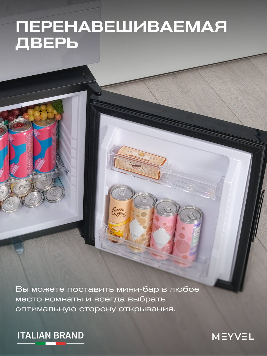 Мини-бар Meyvel MMA-28B — фото 1