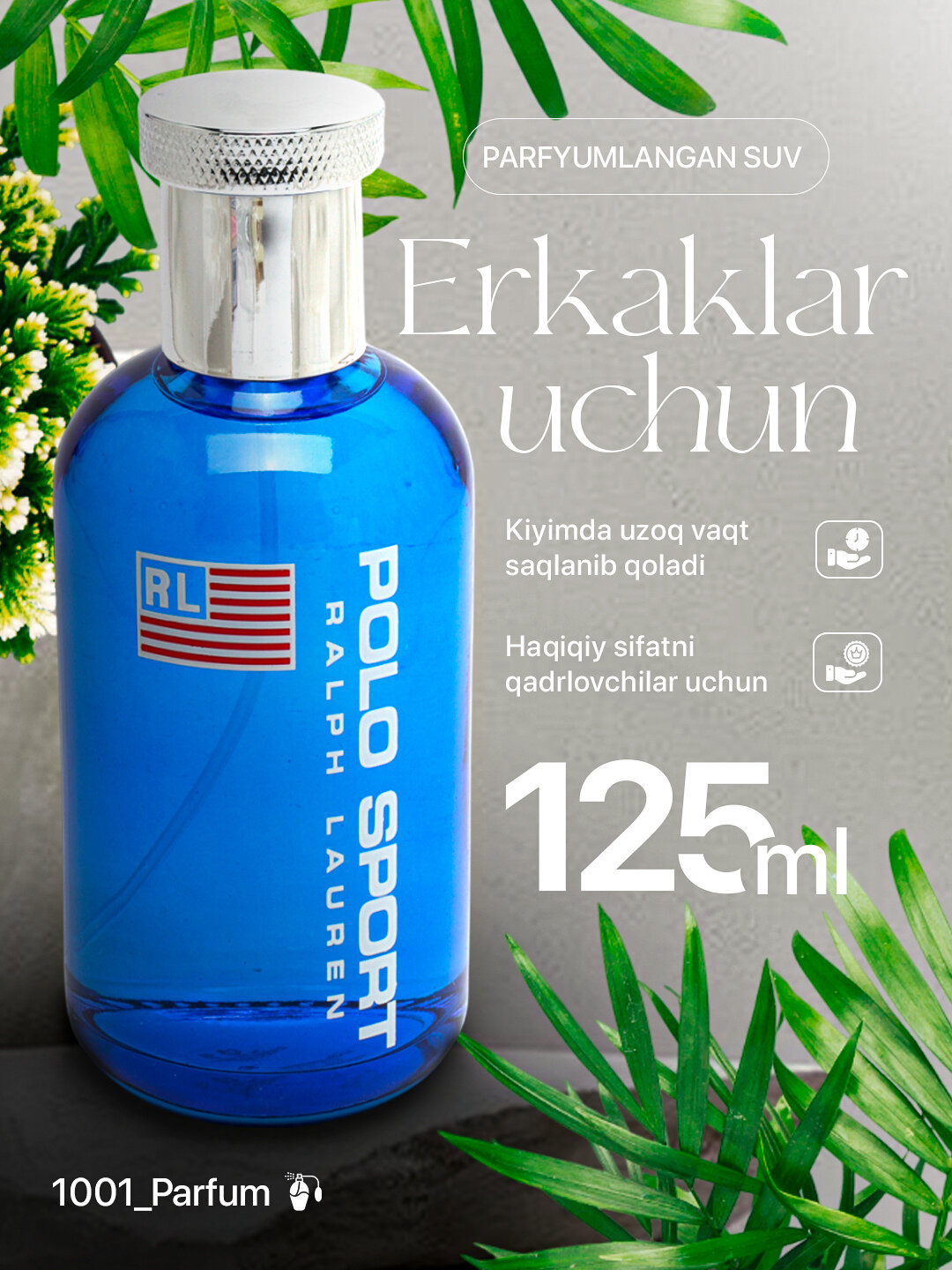 Парфюмированная вода для мужчин Polo Sports RL, 125 мл - Белый