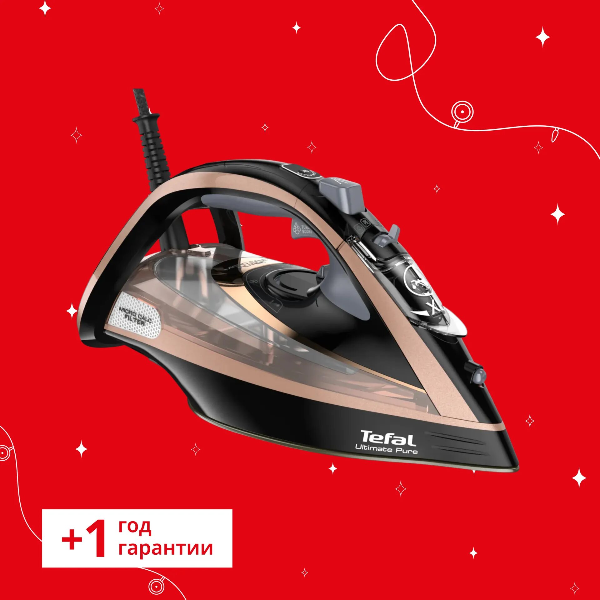 Утюг Tefal Ultimate Pure FV9845E0, 3200 Вт, паровой удар 260 г мин, металлокерамическая подошва, Made in France