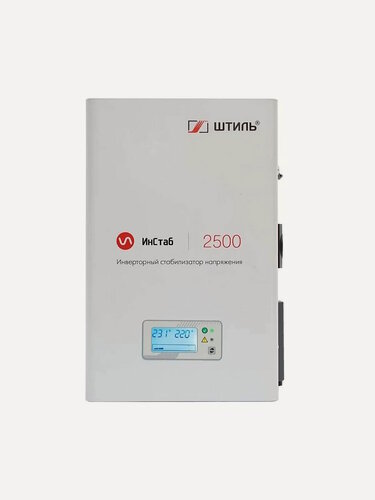 Изображение товара Стабилизатор напряжения Штиль IS2500, однофазный, инверторный, 2500 ВА