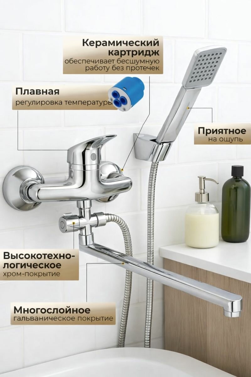 Смеситель для ванны, настенный, нержавейка, с лейкой, шлангом