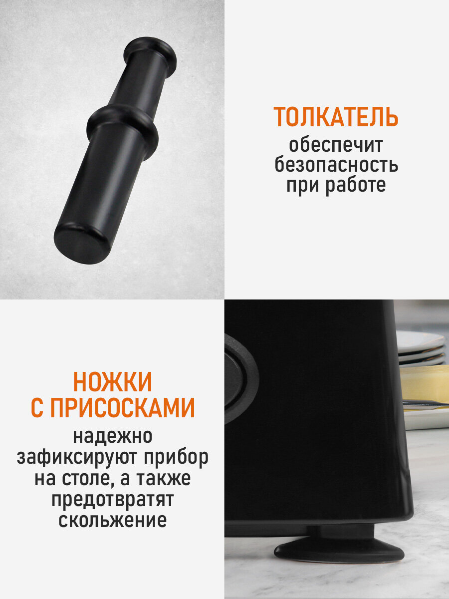 Мясорубка HOME ELEMENT HE-MG606A черный жемчуг — фото 1