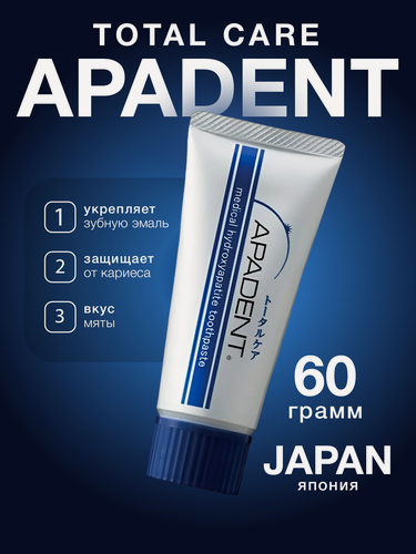 Изображение товара Apadent Total Care Зубная паста профилактическая 60г