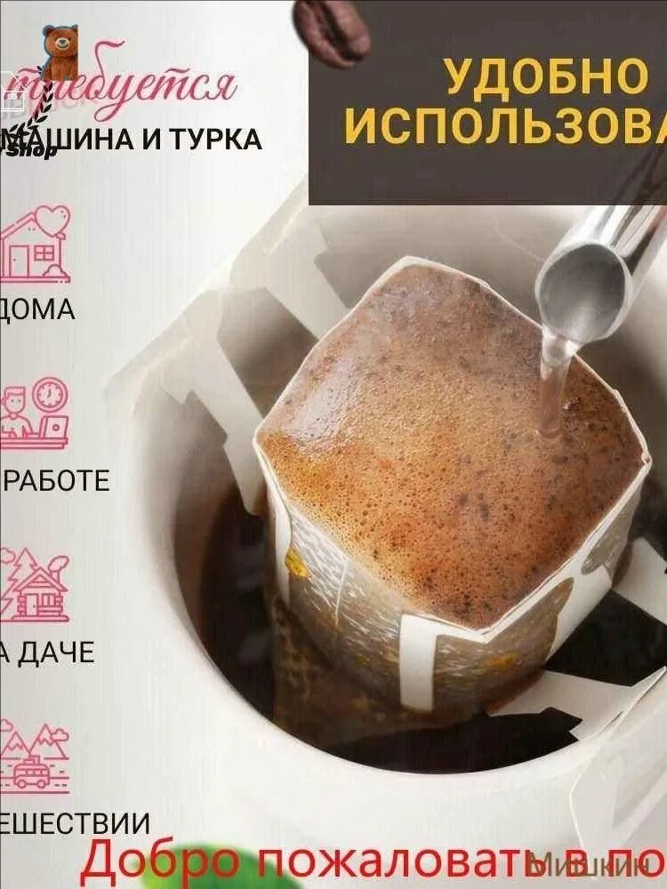 Фильтр для кофе белые №4, 100 шт