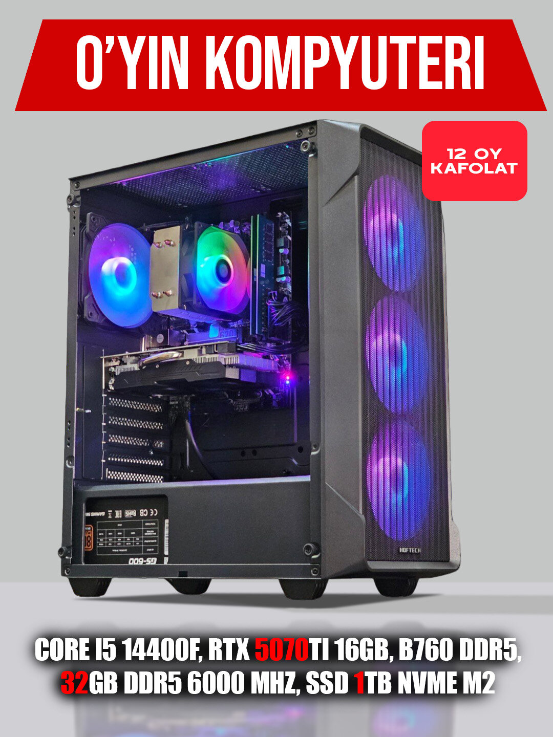 Системный блок для игр и графики, RTX 5070Ti 16ГБ, Core i5 14400F, B760 DDR5, 32ГБ DDR5 6000 МГц, SSD 1ТБ NVMe M2