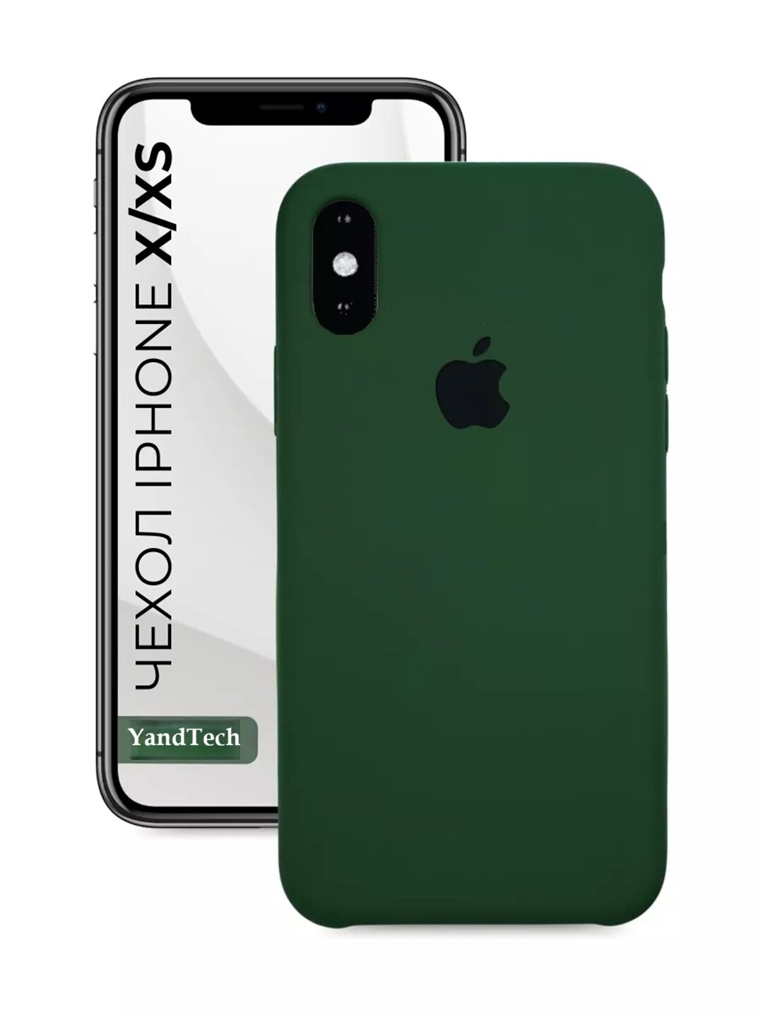 Силиконовый чехол для iPhone X/XS , с логотипом, тонкий и мягкий, 25 цветов