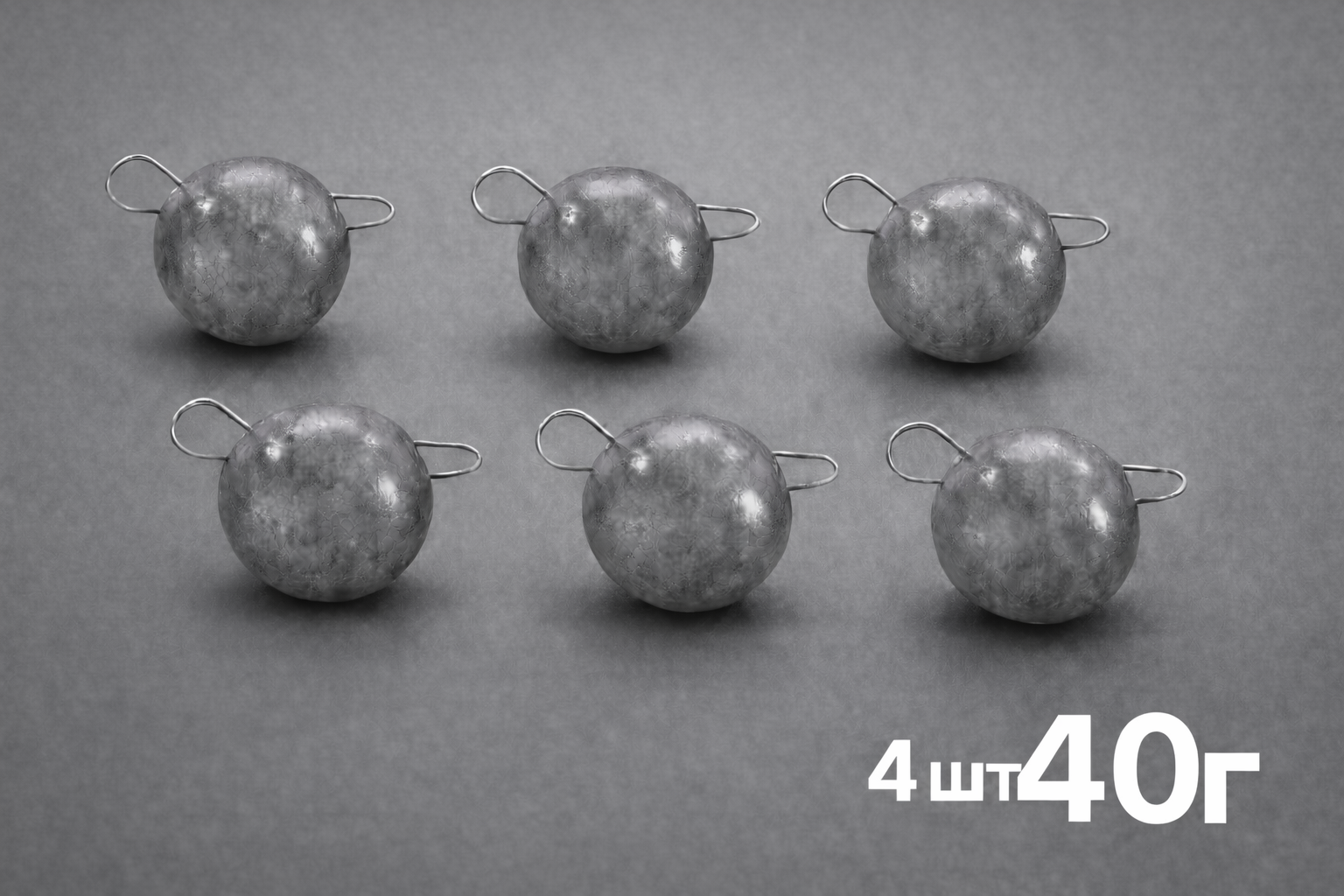 Грузила «Чебурашка» для рыбалки 40 г — набор 4 шт, джиговые свинцовые