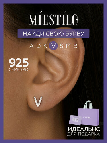 Изображение товара Моносерьга, серебро, 925 проба, родирование, фианит