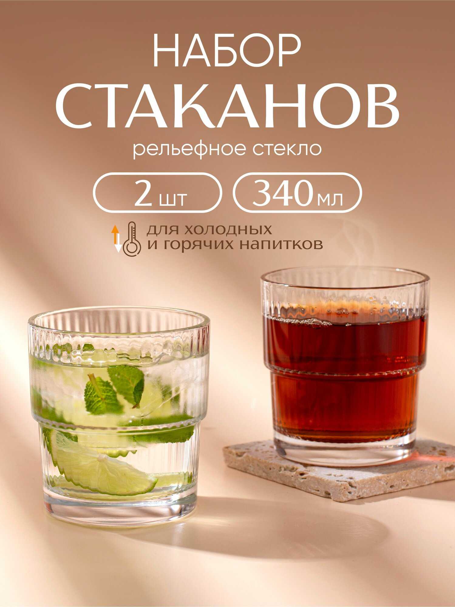 Набор стаканов Aura of Bohemia Aura of Bohemia