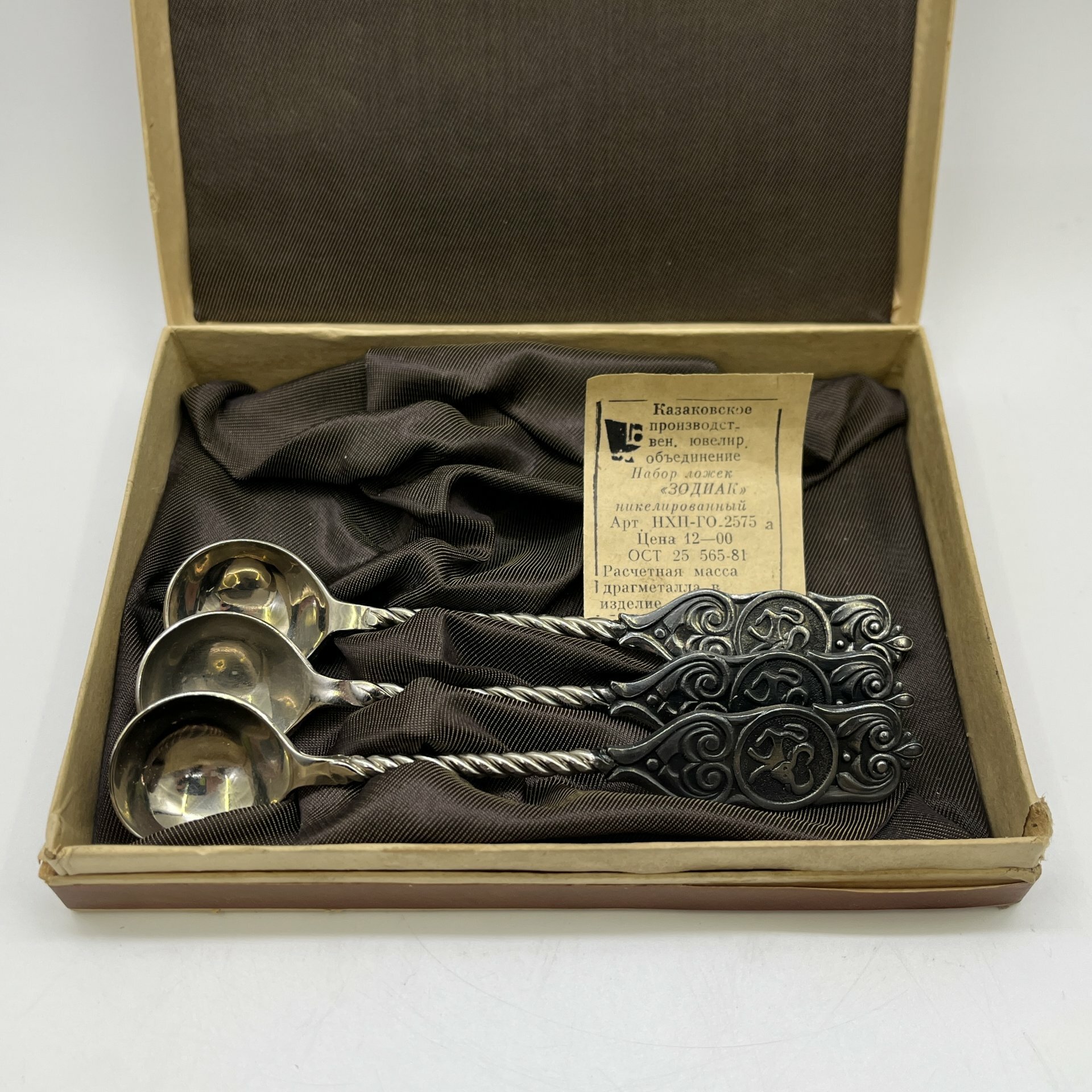 Набор чайных ложек на 3 персоны, в оригинальной коробке, металл, картон