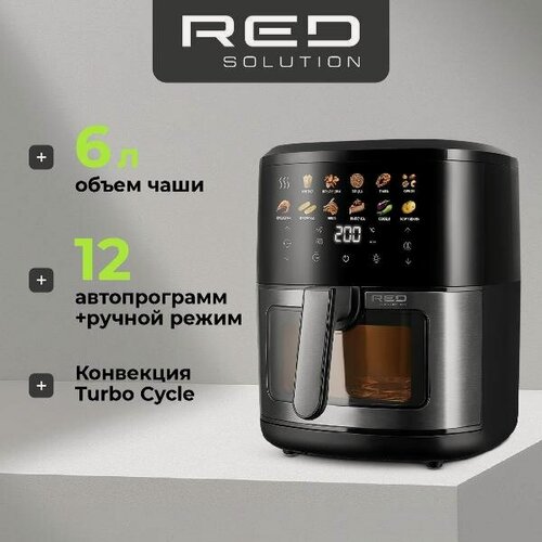 Изображение товара Аэрогриль RED SOLUTION COLORSENSE W265