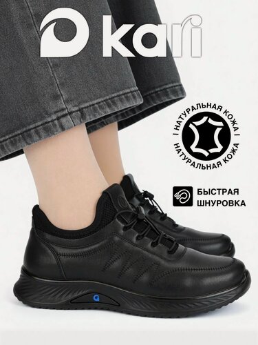 Изображение товара Кроссовки полуботинки