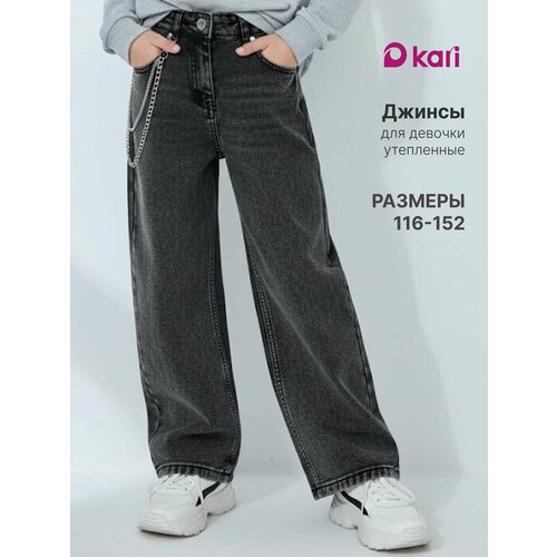 фото Джинсы kari зима 2026, размер 8-9, темно-серый