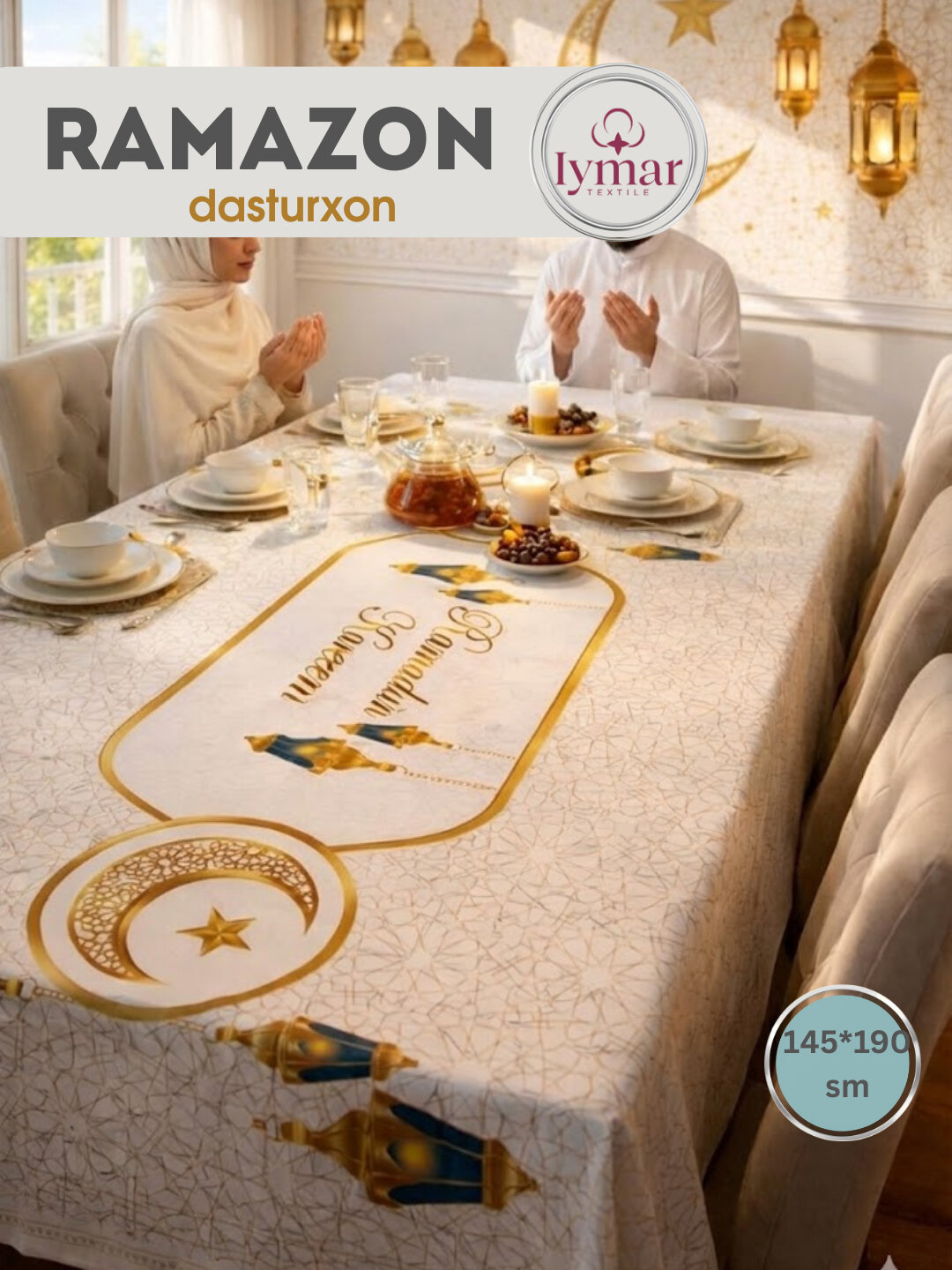 Скатерть Iymar Textile "Рамадан Муборак", 140x190 см. Рамадан скатерть.