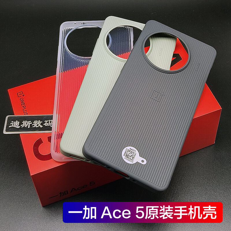 Набор из 2 чехлов TPU для OnePlus Ace5 в черно-сером цвете, оригинальный