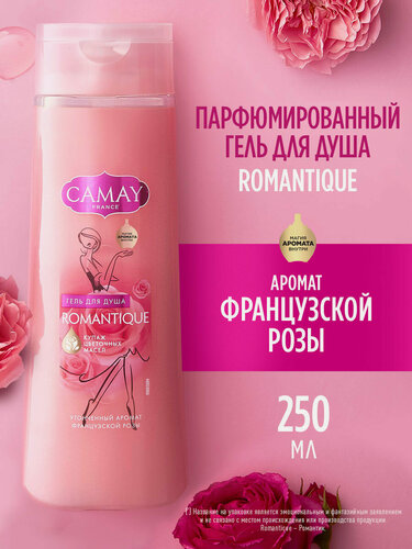 Изображение товара CAMAY Романтик парфюмированный гель для душа с ароматом французской розы для всех типов кожи 250 мл