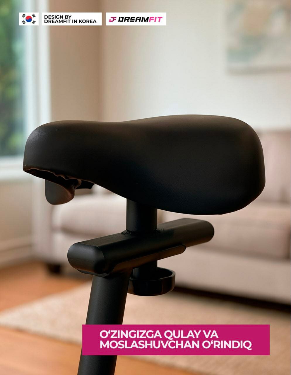 Эллиптический тренажёр Dreamfit 105E — фото 1