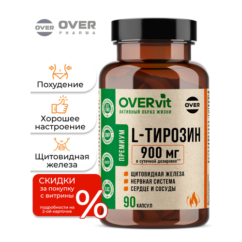L-Тирозин, поддержание эндокринной системы, для щитовидной железы, аминокислота, 90 капсул