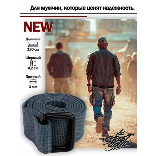 фото Ремень street soul для мужчин, размер 130, темно-серый