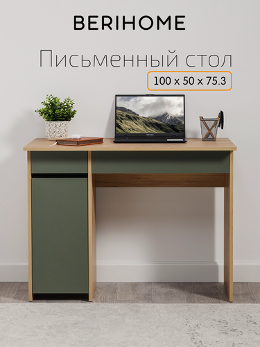 Изображение товара Стол письменный компьютерный с ящиками и полками Санди 12.151.07 Гикори Рокфорд Натур, Дымчатый Зеленый