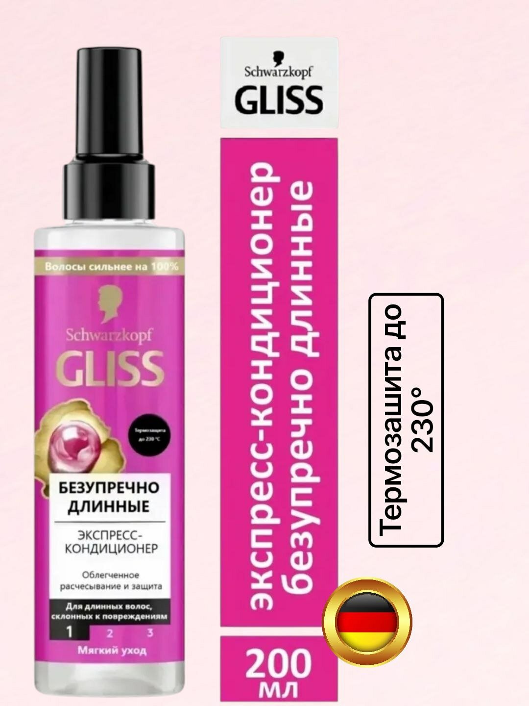 Экспресс-спрей кондиционер Schwarzkopf Gliss разработан специально для длинных и повреждённых волос.